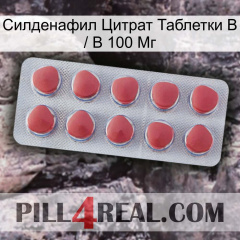 Sildenafil Citrate Tablets Ip 100 Mg 18